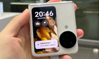 OPPOFINDN3FLIP OPPOFINDN3FLIP